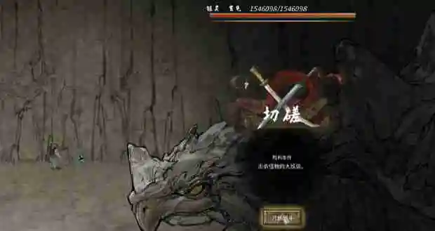 鬼谷八荒玄龟怎么打 玄龟打法攻略