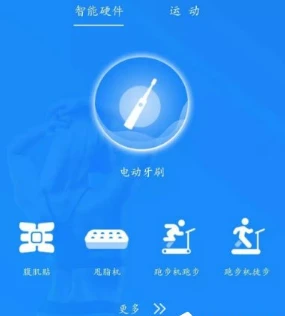 多锐运动怎么连接蓝牙 多锐运动使用方法