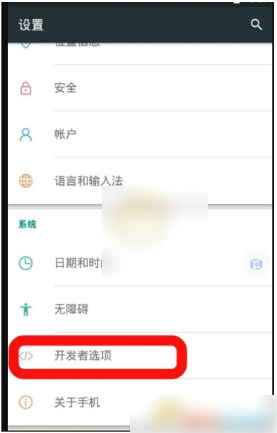 vmos怎么获取root权限  vmos怎么开启root权限