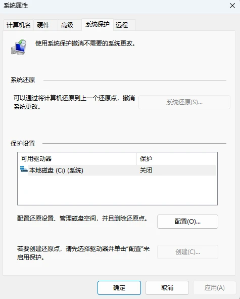 c盘windows文件夹太大了怎么清理？8个方法快速清理C盘空间（新）