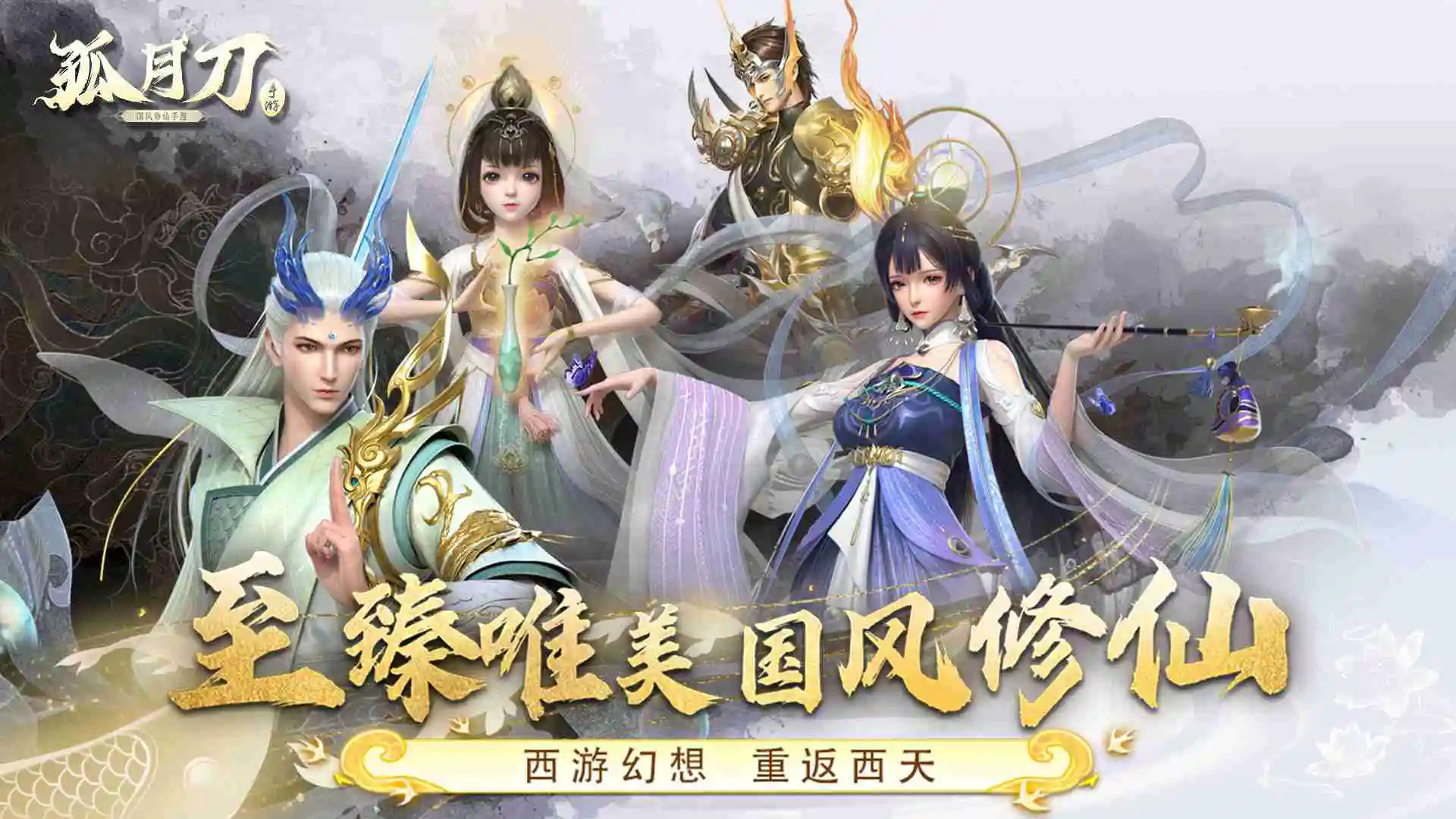 《孤月刀》兑换码大全2025