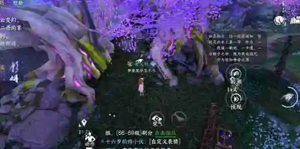 逆水寒手游渡梦焕生奇遇怎么过-逆水寒手游渡梦焕生奇遇完成攻略