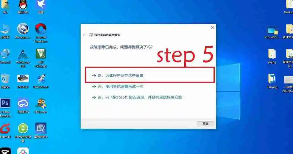 电脑版剪映打不开什么原因? -剪映电脑版无法打开的解决方案