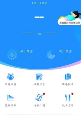 多锐运动怎么连接蓝牙 多锐运动使用方法