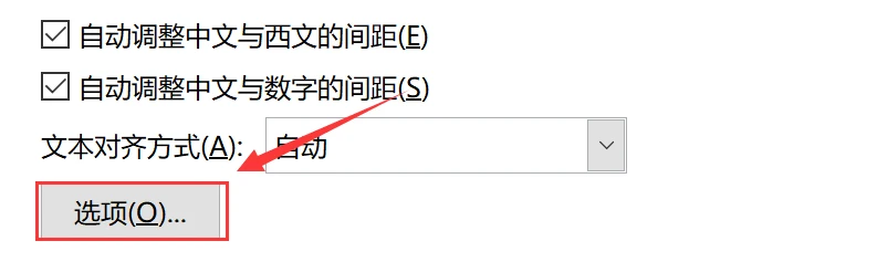 word空白页删不掉是怎么回事，如何解决？