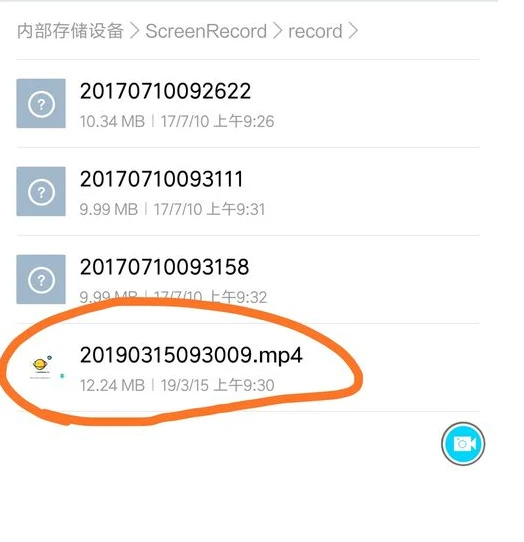 录屏精灵视频保存位置在哪