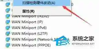 Win11无线网络开关打不开怎么办-Win11无线网络开关打不开的解决方法
