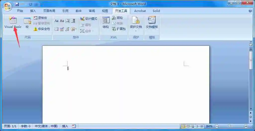 word一行字中间为什么很大的空，教你快速删除这些看不见的空格