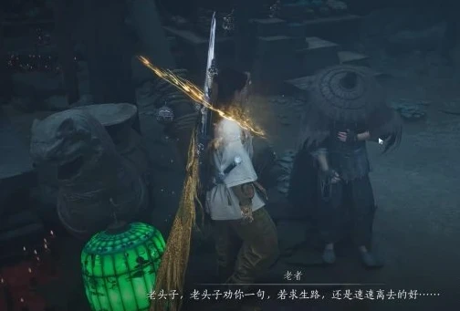 燕云十六声阴兵借道任务怎么做 阴兵借道任务攻略