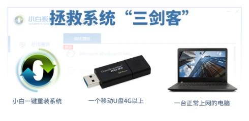 第一启动为u盘不能启动