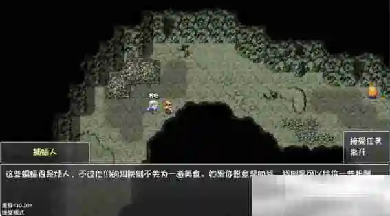 《再刷一把2：金色传说》第2层蝙蝠翅膀任务攻略