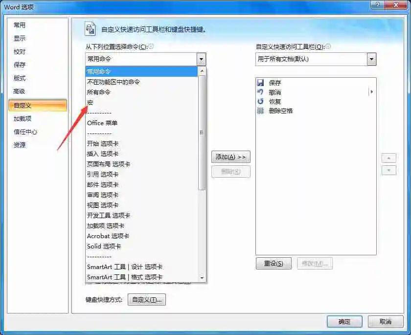 word一行字中间为什么很大的空，教你快速删除这些看不见的空格