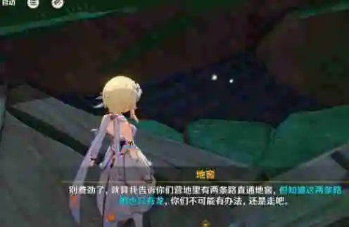 原神换羽时节任务怎么过 换羽时节任务攻略