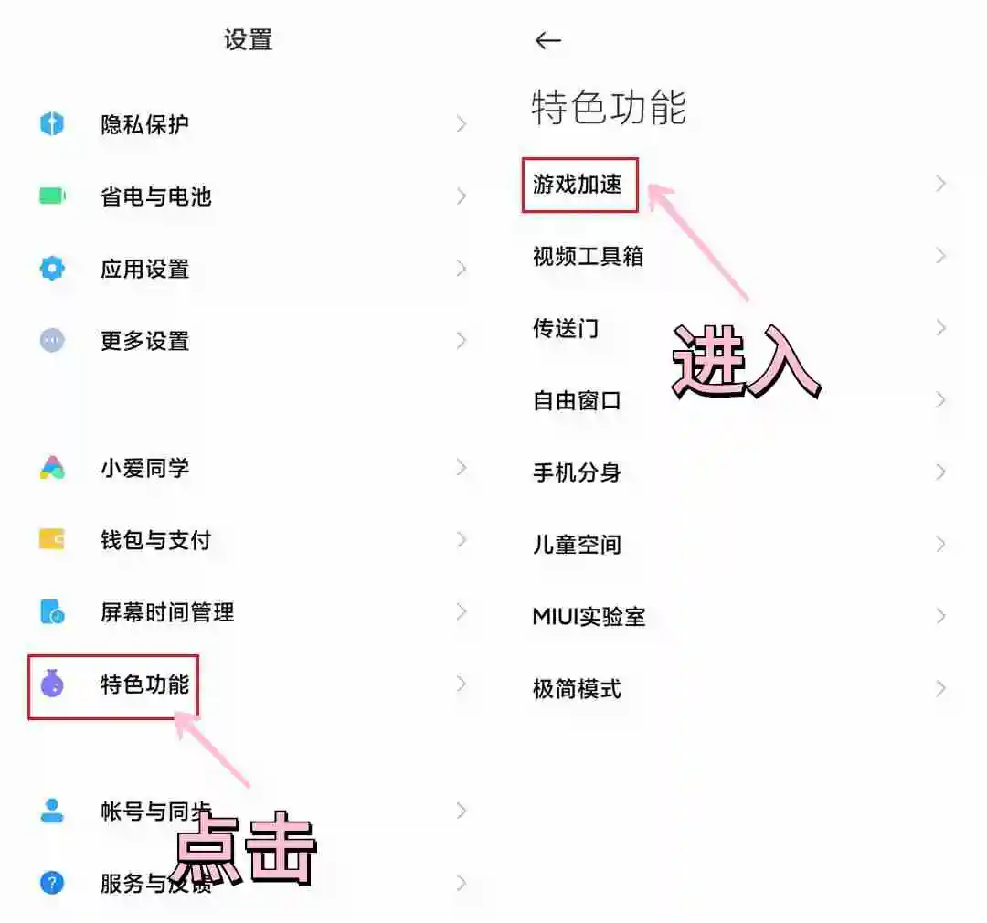 小米手机如何录屏，小米手机录屏方法和技巧