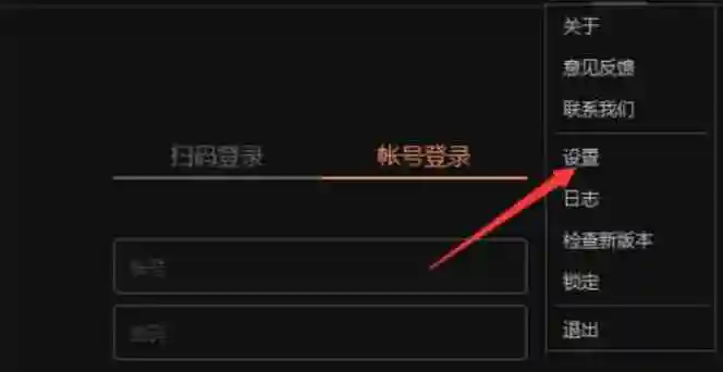 向日葵远程打印怎么开启-向日葵远程打印开启的方法