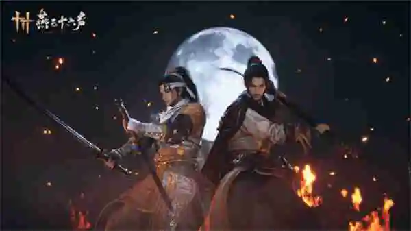 《燕云十六声》PC配置公布 最低需750Ti 60G磁盘空间