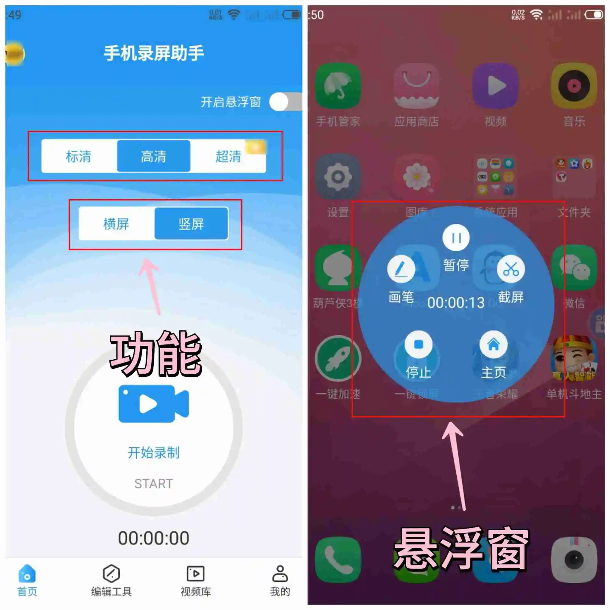 小米手机如何录屏，小米手机录屏方法和技巧