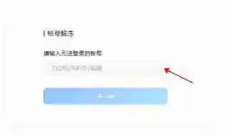 qq安全中心怎么帮好友辅助验证 qq安全中心如何帮好友辅助验证