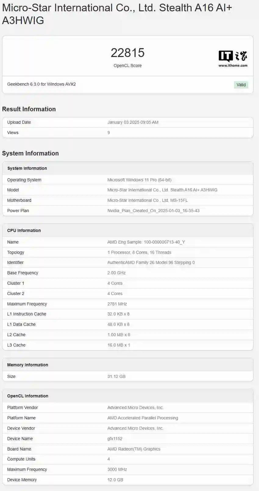 微星新绝影 16 AI+ 现身 Geekbench，搭载 AMD 未发布 8 核处理器