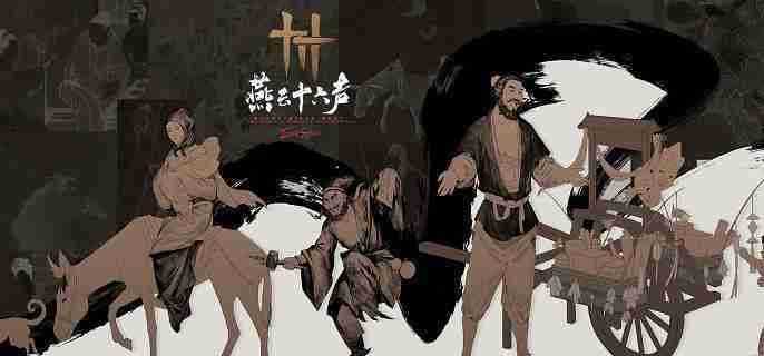 燕云十六声每周怎么赚宝钱 快速赚宝钱方法