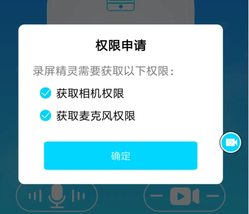 录屏精灵视频保存位置在哪