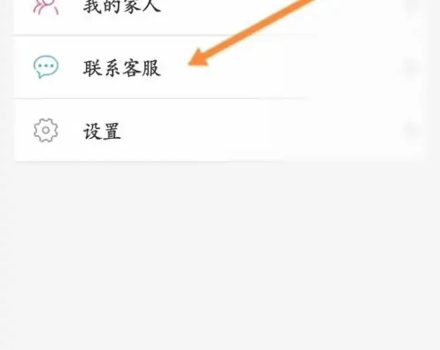 普康宝里的钱在哪提现