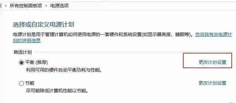 CPU风扇转速调节软件大揭秘(掌握优秀软件)