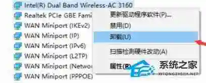 Win11无线网络开关打不开怎么办-Win11无线网络开关打不开的解决方法