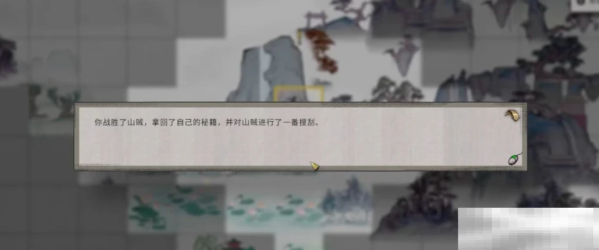 《鬼谷八荒》河神考验通关攻略