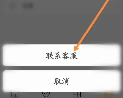 普康宝里的钱在哪提现