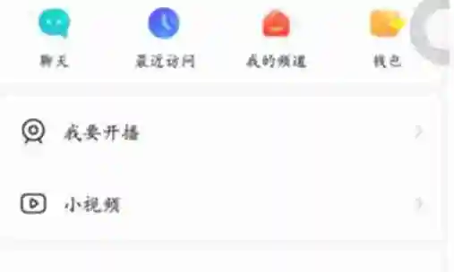 YY语音怎么进入房间 YY语音进入房间的方法