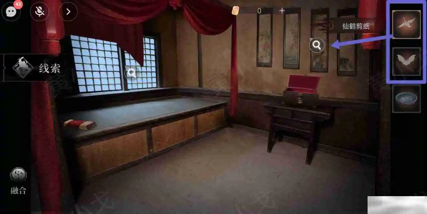 情棺3：阴缘（下）第九章攻略