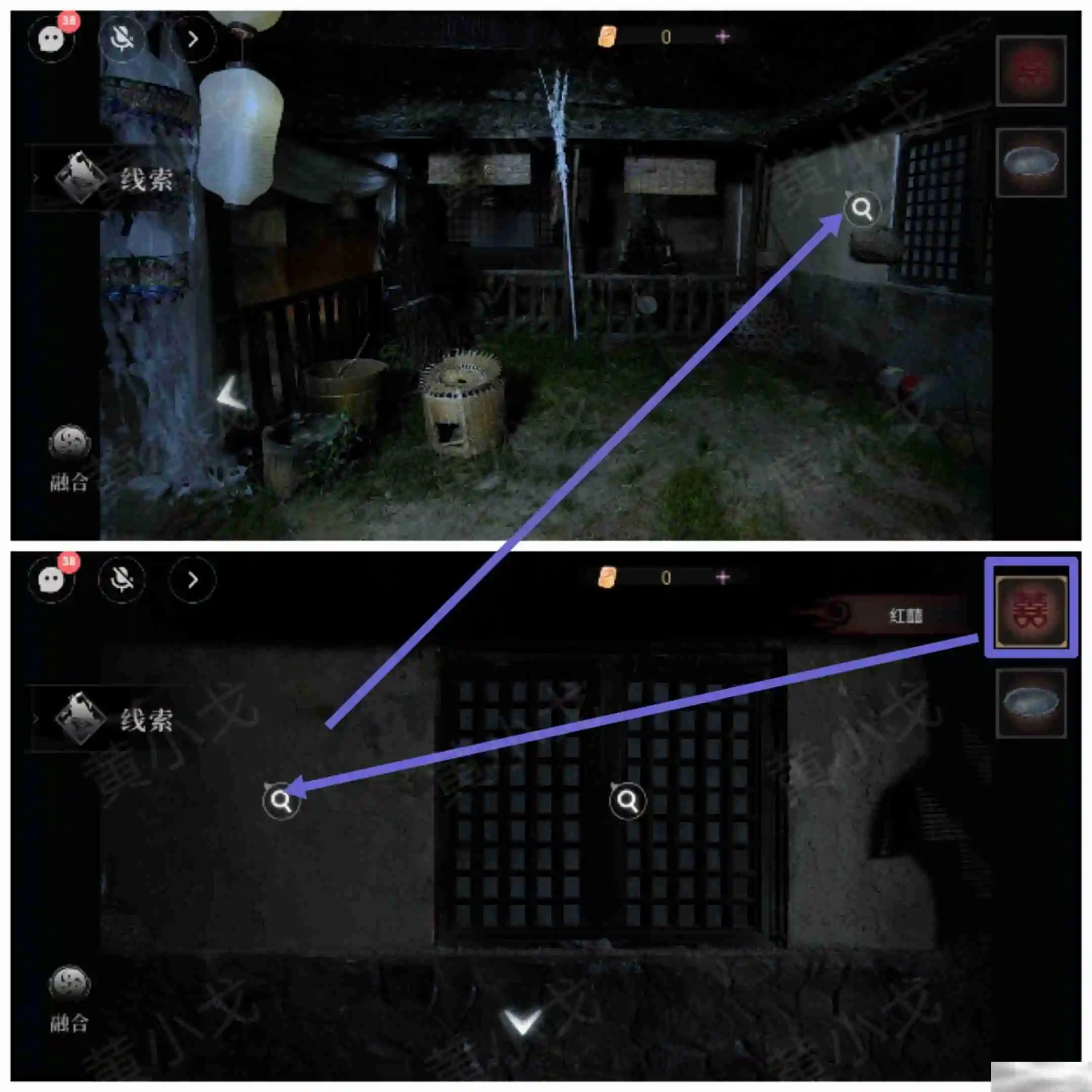 情棺3：阴缘（下）第九章攻略