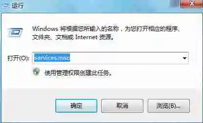 更新错误0x80070422无法启动服务怎么办