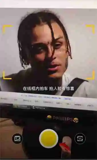 懂车帝怎么扫脸识别车 懂车帝扫脸识别车教程