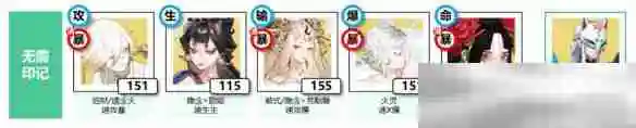 《阴阳师》六道之门副本攻略