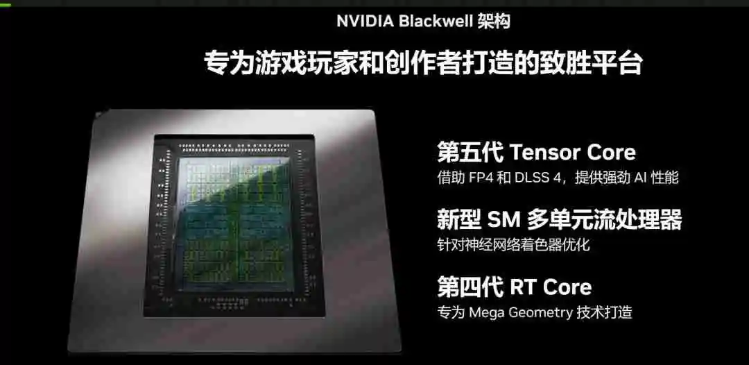 《心灵杀手2》将是首个支持RTX Mega Geometry的游戏