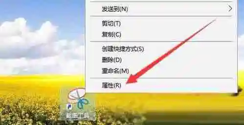 Win10截图快捷键在哪 Win10截图快捷键怎么设置