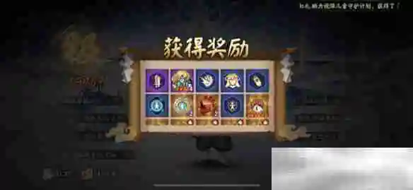 《阴阳师》六道之门副本攻略