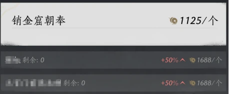 燕云十六声每周怎么赚宝钱 快速赚宝钱方法