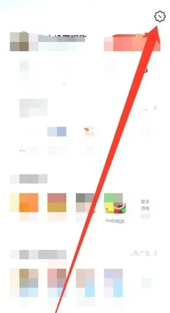 uc浏览器悬浮窗口怎么关闭 uc浏览器悬浮窗口关闭教程