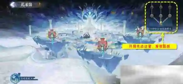 《阴阳师》六道之门副本攻略