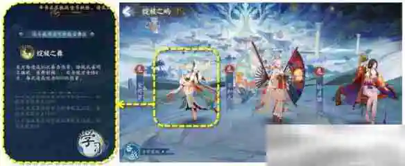《阴阳师》六道之门副本攻略