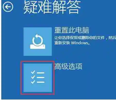win10安全模式无法联网解决方法