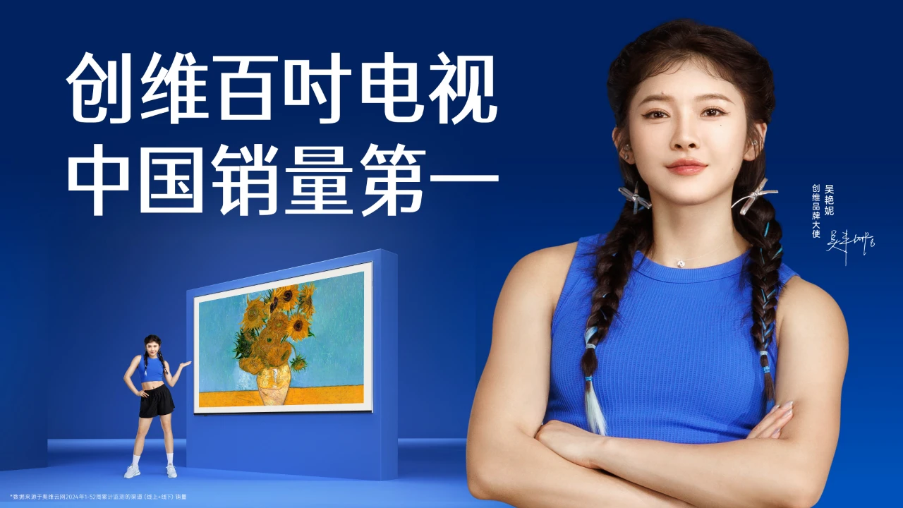 巨幕时代来临！创维百吋电视销量中国第一