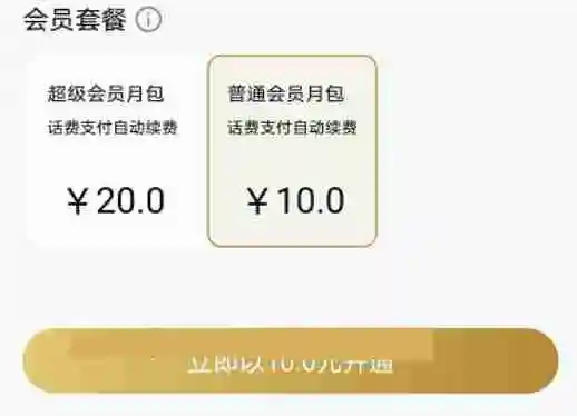 蓝奏云会员免费领取方法 蓝奏云免费领取会员的操作