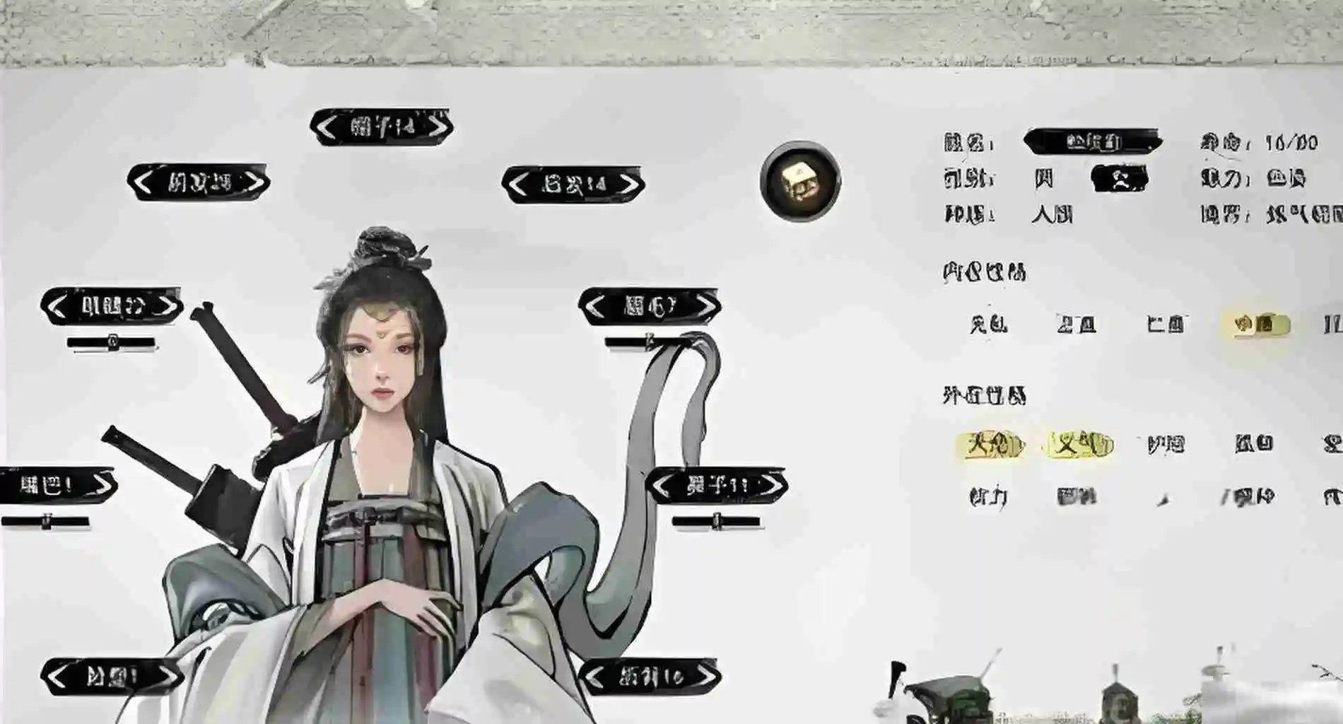 《鬼谷八荒》身外化身效果介绍