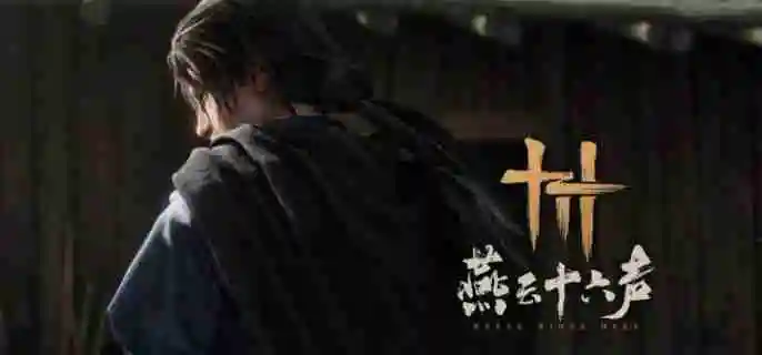 燕云十六声无相之钥绝念在哪 无相之钥绝念位置介绍