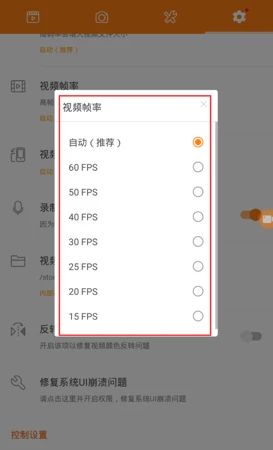 小熊录屏怎么没有声音 小熊录屏怎么录声音