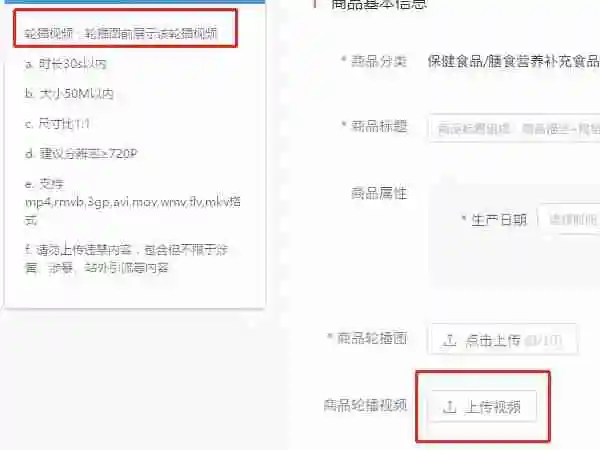拼多多上传图片尺寸是多少 上传拼多多的图片尺寸大小